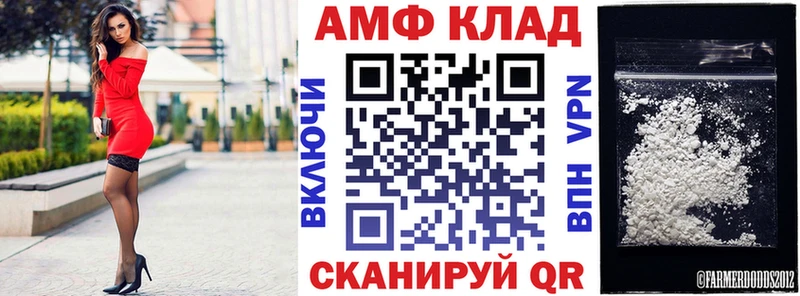 АМФЕТАМИН Premium  Арамиль 