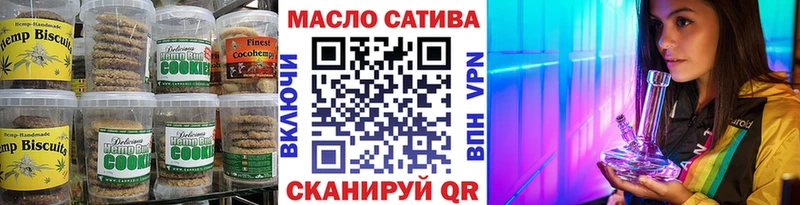 Еда ТГК конопля Арамиль