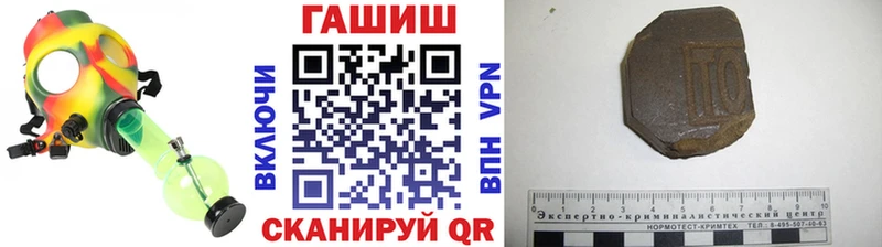 Гашиш Изолятор  Арамиль 