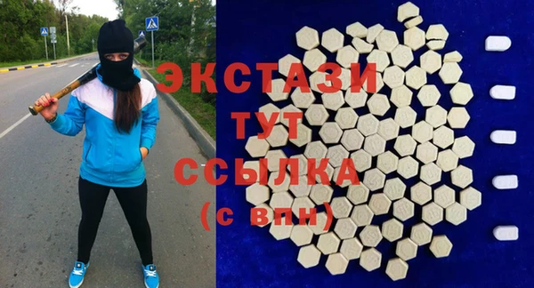 шишки Алексин