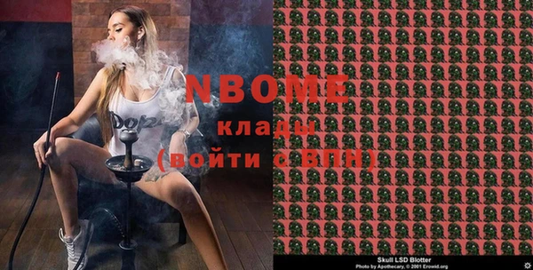 PSILOCYBIN Покачи