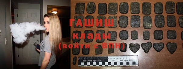 шишки Алексин