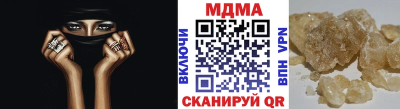 МДМА молли сайты даркнета телеграм Арамиль наркота
