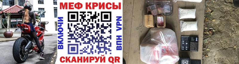 Мефедрон мука Арамиль