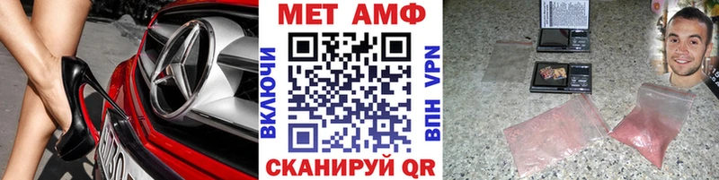 наркота  Арамиль  ссылка на мегу ONION  Первитин Декстрометамфетамин 99.9% 