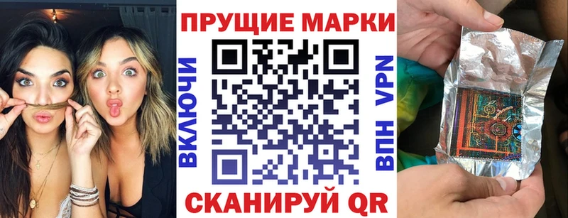 купить  цена  Арамиль  Марки 25I-NBOMe 1,8мг 